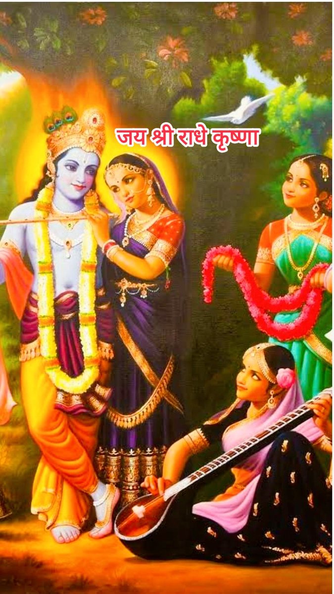 जय श्री कृष्ण