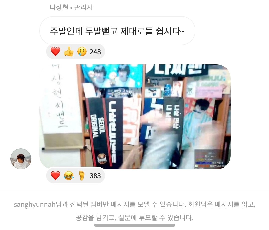 이번 주말은 진짜 진짜 스파이더맨식 쉬기 해야겠다