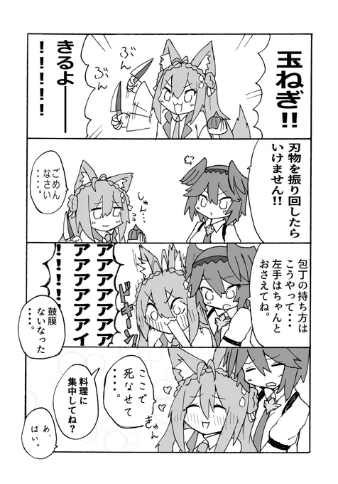 #唐突にタイムラインに最カワこよりを流す