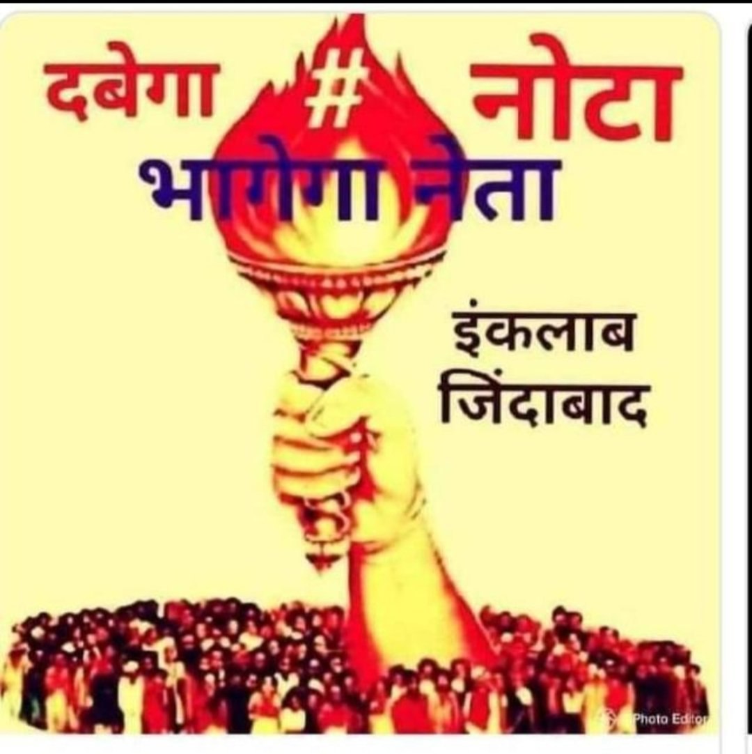 मल्टीस्टेट क्रैडिट सोसाइटियों के करोड़ों निवेशक परिवारो के लिए विनाशकारी मोदी सरकार का चुनावों में #Boycott_Bhajpa होगा. #Vote_only_NOTA
<a href="/PMOIndia/">PMO India</a> 
<a href="/AmitShah/">Amit Shah</a> 
<a href="/JPNadda/">Jagat Prakash Nadda</a>
<a href="/ombirlakota/">Om Birla</a>
<a href="/blvermaup/">B.L Verma</a>
<a href="/gssjodhpur/">Gajendra Singh Shekhawat</a>
<a href="/VasundharaBJP/">Vasundhara Raje</a>
<a href="/ashokgehlot51/">Ashok Gehlot</a> 
<a href="/devjimpatel/">Devji Patel</a>
<a href="/yadavakhilesh/">Akhilesh Yadav</a>