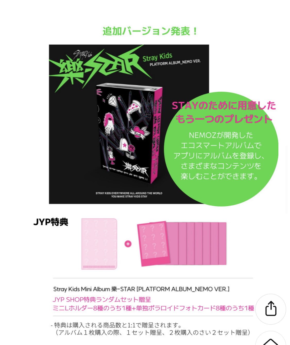 straykids スキズ　I am you ポラロイドセット　10枚 straykids スキズI am you ポラロイドセット10枚