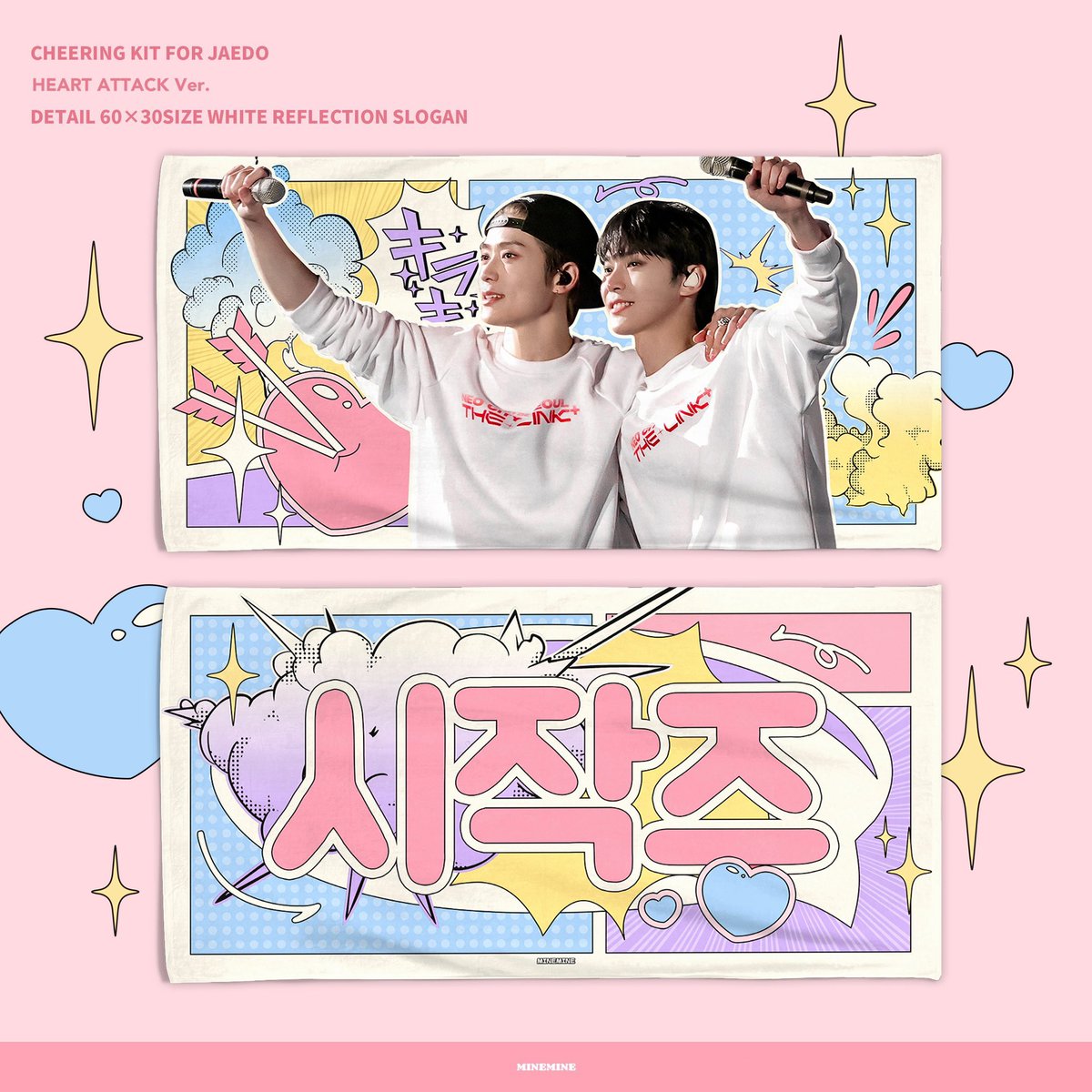 reggierenyahuy's tweet photo. open pre-order slogan jaedo by @mine9796 
📍surabaya
🚛 air cargo
✅ minimal terisi 4 slot fix price
🐈 slogan 275k || DP 175k
🗓️ close tgl 8 november
🗓️ est pengiriman dr nimnya tgl 16 november
dm for order ❤️ https://t.co/e9XvNW5PbR