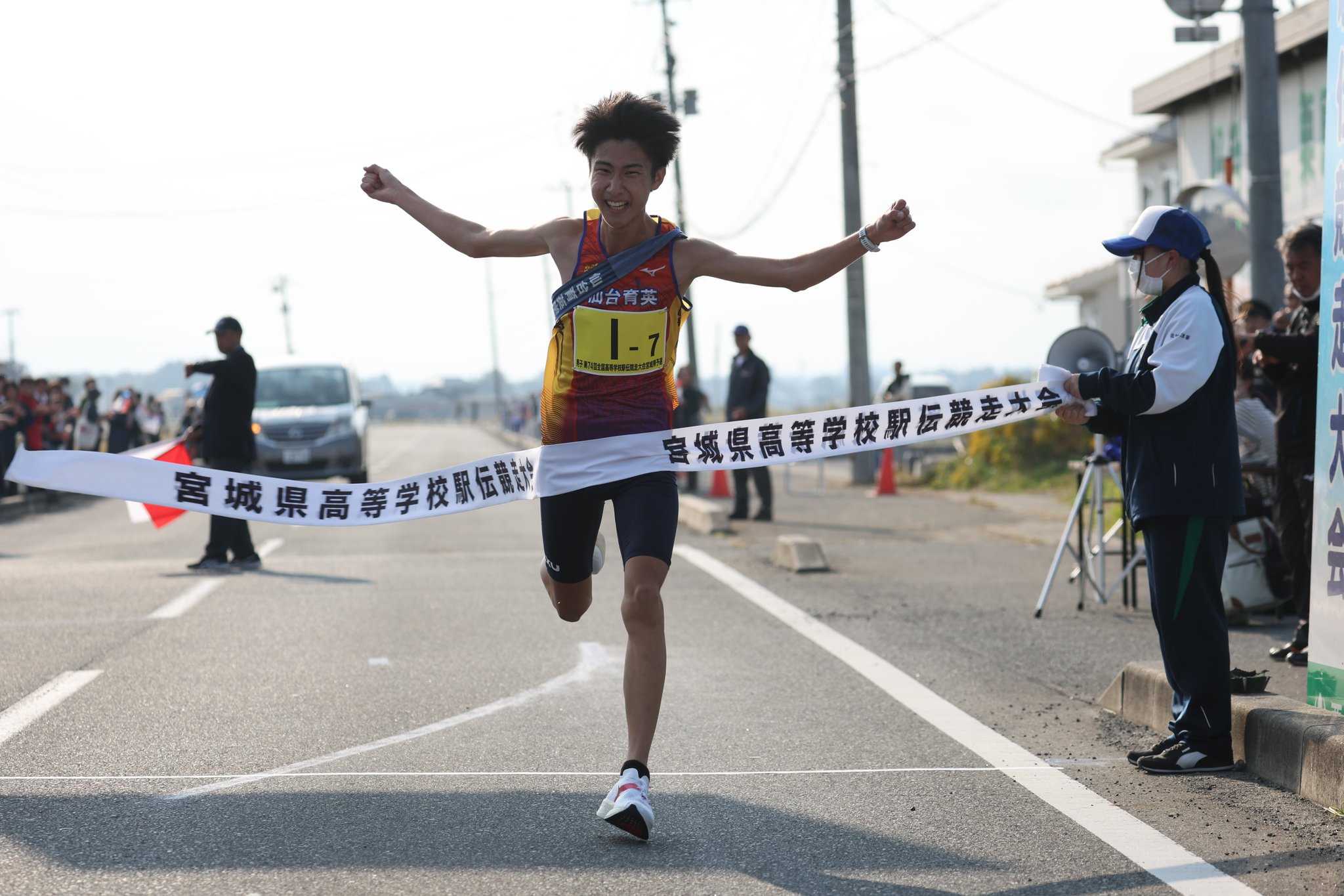 高校駅伝 全国高等学校駅伝競走大会 50年史 2000年5月発行