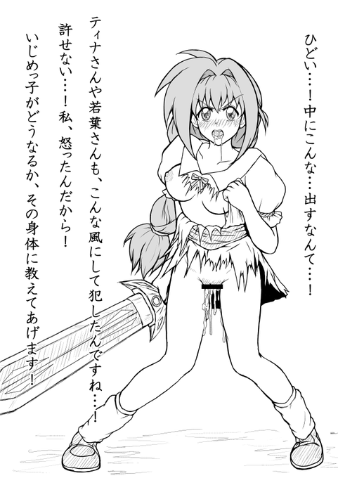 ðShiny.Scrapsãã(@ScrapsShiny )ã«Skebã§
ãšã¿ãŒãã«ã¡ããã£ã®
ãŠã§ã³ãã£ã¡ãããæããŠé ããŸããð
ä»åã¯åœŒå¥³ãã¬â¡ãéã®æ¯çã«!ð¥¹ðŠ
å
è¡ã«ãªã£ããããããæº¢ãåºãã¶ãŒæ±âª
ãšã£ãŠããšããã§ããïœw
åã
ãã衚æ
ãšæ¶ç®ã®èœå·®ã倧å€ãã€ã¹ððð¯
ä»åãããããšãããããŸããïœ!(*'èž`)