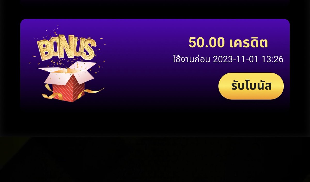 แจกทุนฟรี50฿
ไม่ต้องฝาก เอาไปกรอกเลย😱

CODE : 4726-PWHM-2U8U

กรอกโค้ด : bit.ly/3ZC4aQR

🔄กดรีทวิต❤️กดหัวใจ+คอมเม้น รับเพิ่ม50฿
แคปส่งหลักฐาน👉 shorturl.asia/Y5Fa7

#pgslot #PGสล็อต #เครดิตฟรี #เครดิตฟรีล่าสุด #เครดิตฟรี50สมาชิกใหม่ #เว็บตรง #อย่าโทษเกมส์