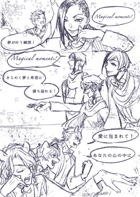 あと2枚! 