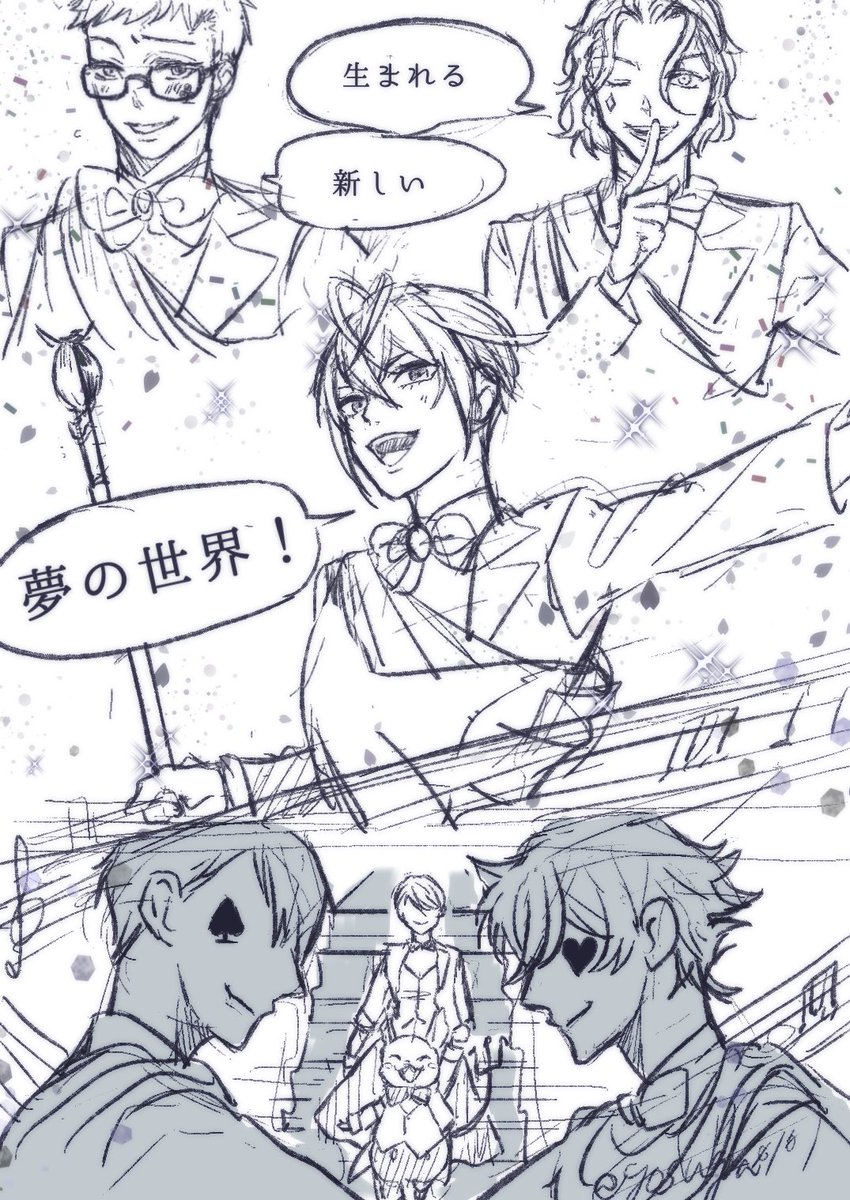 あと2枚! 