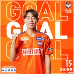 GOOOOAL!!!⚽ #京都サンガFC 0-1 #アルビレックス新潟 前半34分 得点者