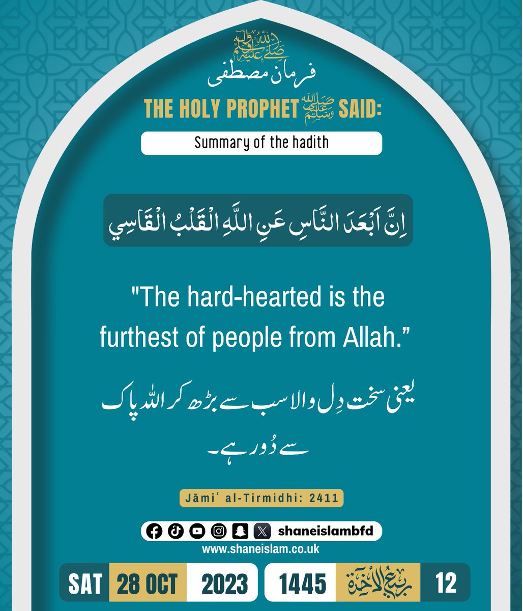 shaneIslambfd's tweet photo. #hadithoftheday #reminders #dawateislami #hardhearted https://t.co/Q2YPeZn3Cm