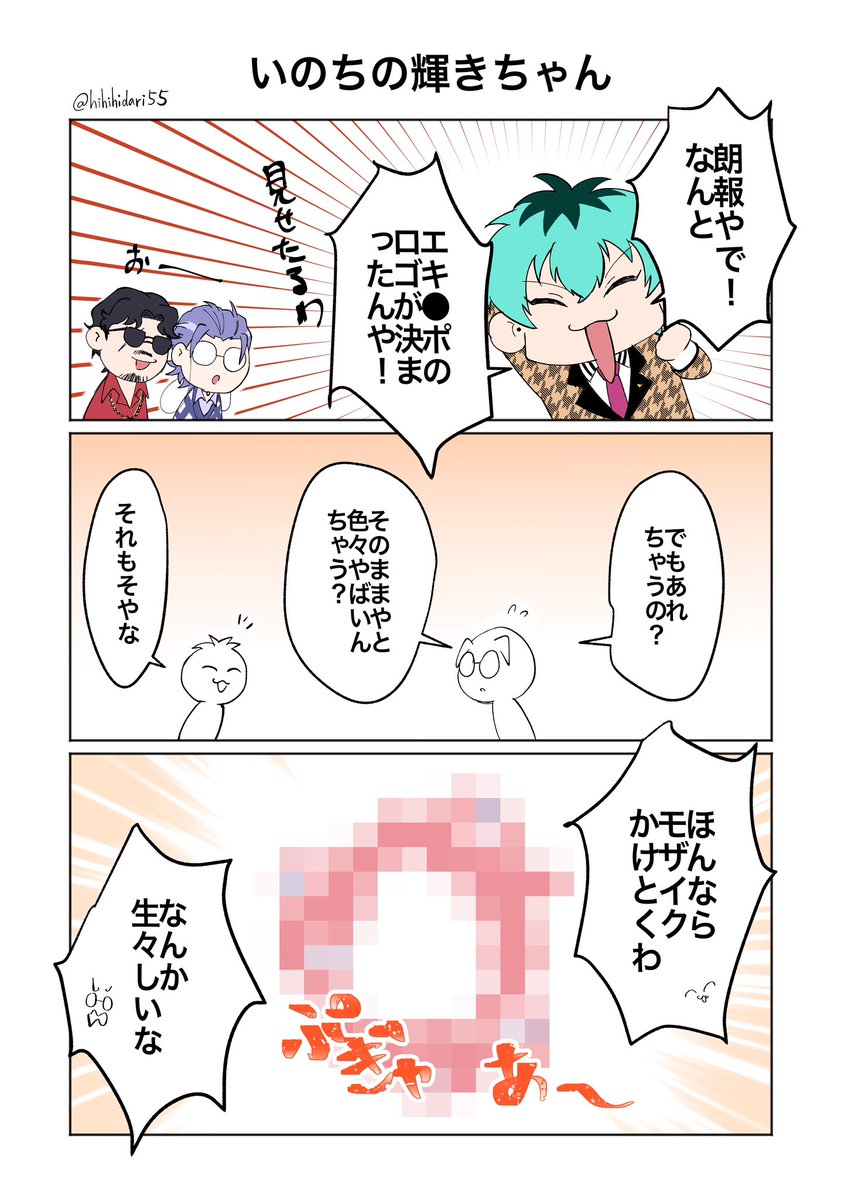 どつの漫画再掲祭り!!(ささろ気味)