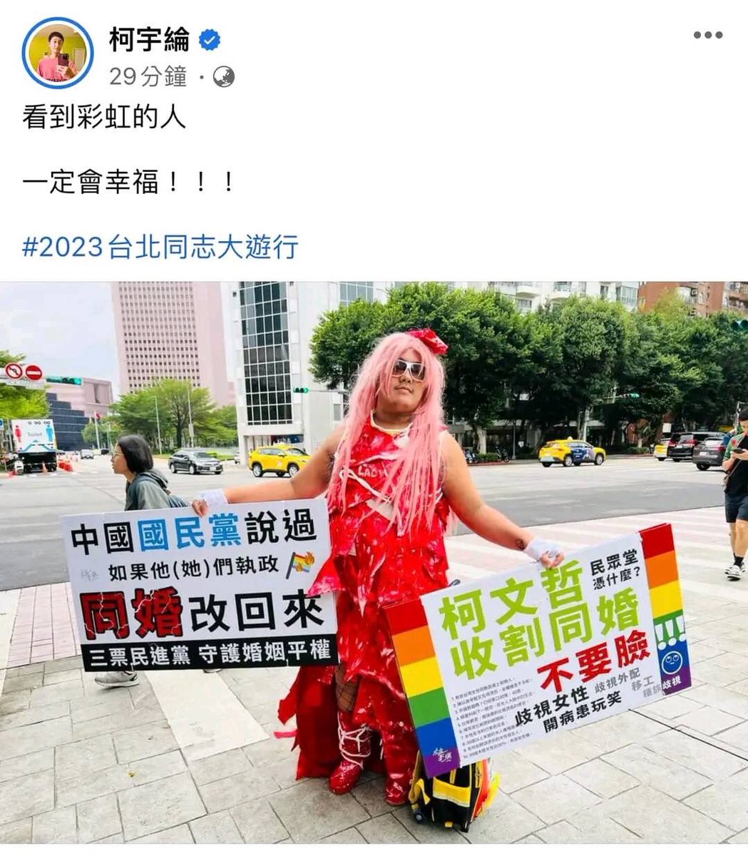 usahanablanc's tweet photo. RT>
祝福🌈今天遊行順利 https://t.co/DyQve2bcVR
