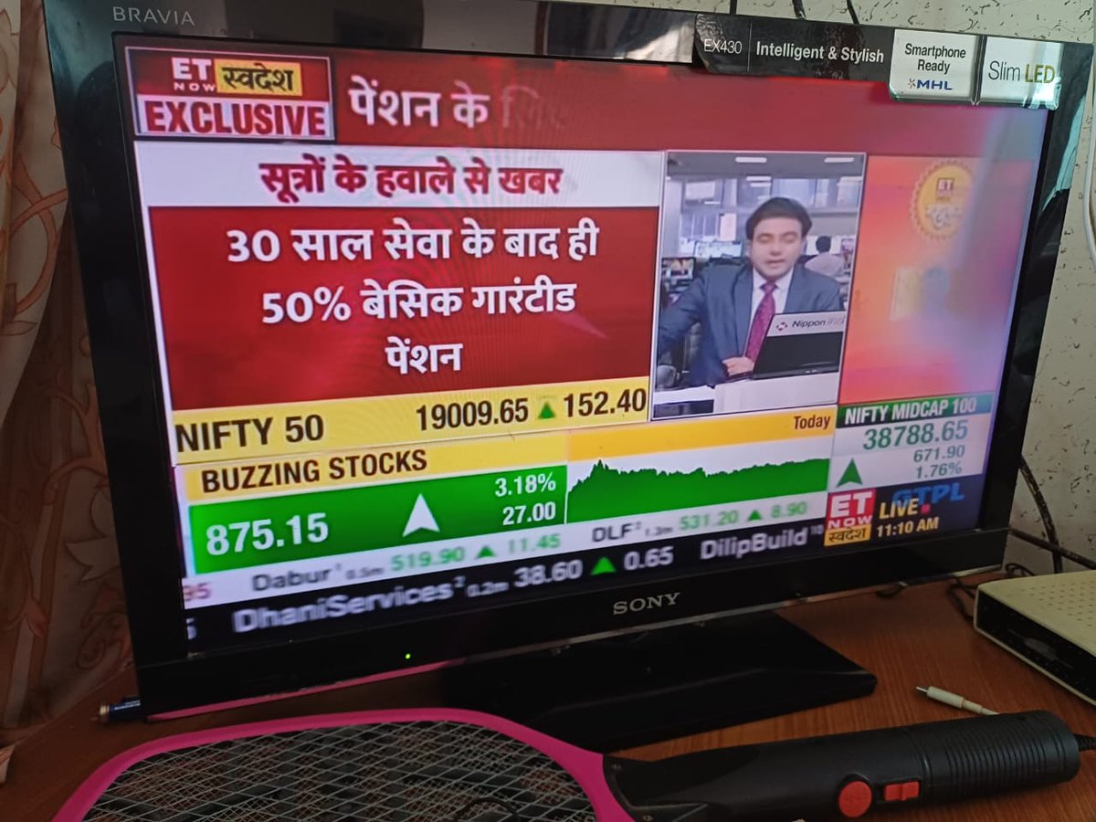 तमाम संशोधनों से अच्छा है एक बार शिक्षक कर्मचारियों के बीच सर्वे करा ले केंद्र सरकार।किसी को भी ops के सिवा कुछ मंजूर नही होगा।जैसे कुछ राज्य दे रहे हैं उसी प्रकार से केंद्र सरकार पूरे देश में ops बहाल करे।
#ops_बहाल_करो
<a href="/DrDCSHARMAUPPSS/">Dr Dinesh Chandra Sharma</a>