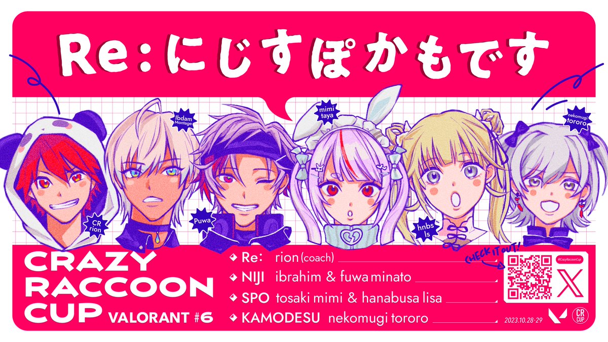 lh_boy_ya's tweet image. 応援してます!!!!🔥
#crcup #ひろとの絵 #絵ブラヒム #サムネヒム #絵スコート #ミミ画 #はなぶさの絵 #とろろあーと