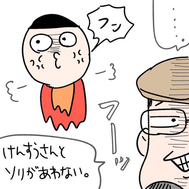 @kensuu 前のも新しいのもかわいい!💖
次描く時は手足をはやして描きます! 