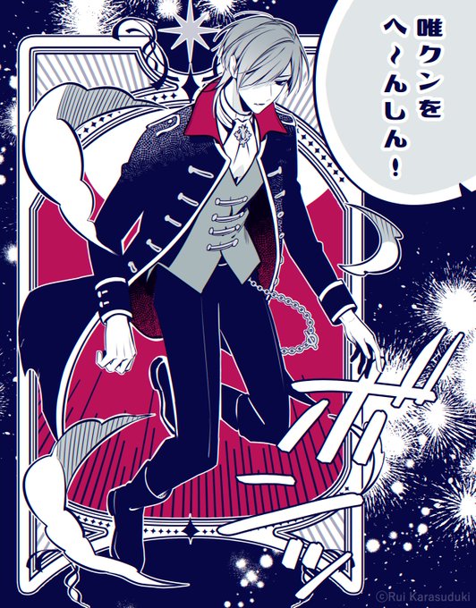🦇🩸  ⑩ #幽不Aハロウィン