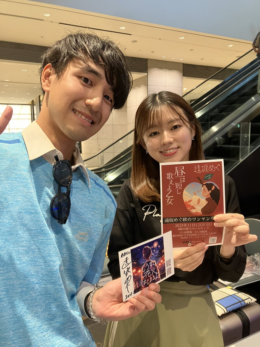 SkylinerReo's tweet photo. 遠坂めぐさんに会えました！in用賀 遠坂めぐに大歓ゲイ！@meg_ensaka https://t.co/8serCnp6SR