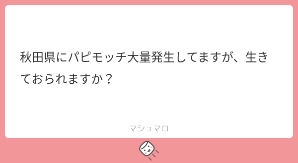 昨夜は情緒がヤバかったですねっっっ!!!! 