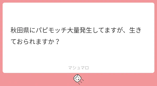 昨夜は情緒がヤバかったですねっっっ!!!! 