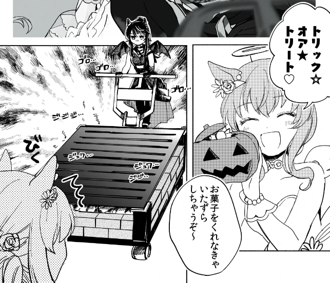 間に合えば明日ハロウィンなペーパーがあるかもしれない～