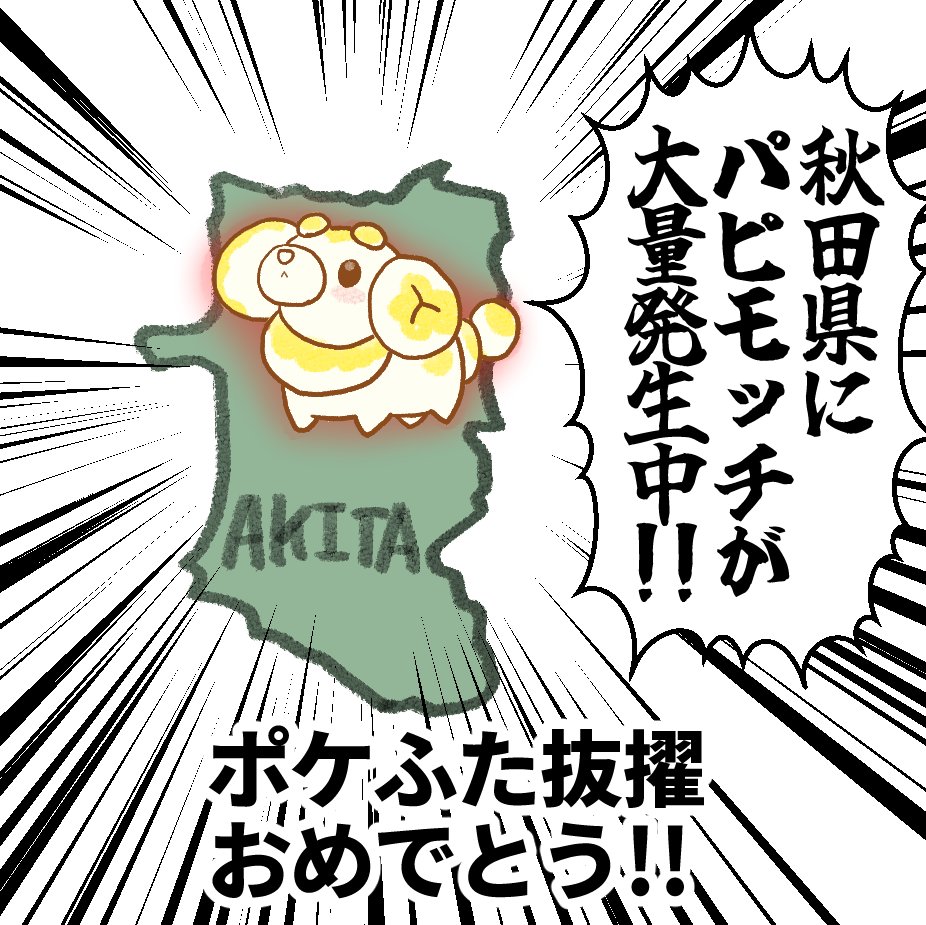 昨夜は情緒がヤバかったですねっっっ!!!! 