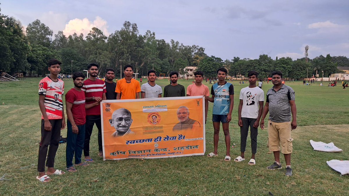 कृषि विज्ञान केंद्र द्वारा विशेष स्वच्छता  अभियान चलाया गयाl
#SwachhtaHiSeva #SpecialCampaign3 <a href="/dare_goi/">Department of Agricultural Research and Education</a> <a href="/icarindia/">Indian Council of Agricultural Research.</a> #atarijabalpur <a href="/mp_des/">DES JNKVV Jabalpur MP</a> <a href="/DARPG_GoI/">DARPG 🇮🇳</a> <a href="/PMOIndia/">PMO India</a> <a href="/nstomar/">Narendra Singh Tomar</a> #SwachhBharatMission

#SwachhtaHiSeva #SpecialCampaign3 <a href="/dare_goi/">Department of Agricultural Research and Education</a>