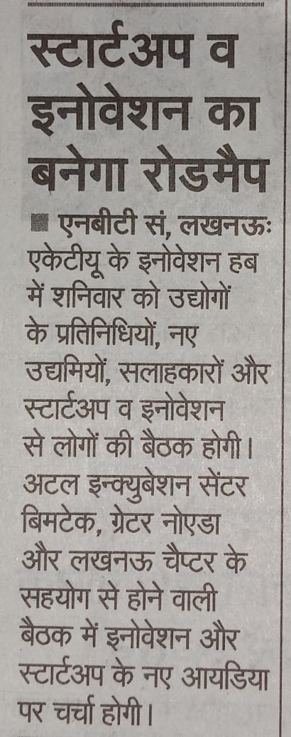 AKTU_Lucknow's tweet photo. #AKTU in newspapers! 
Thank you very much all #respective #media houses and #correspondents https://t.co/CNNw7gJYXb