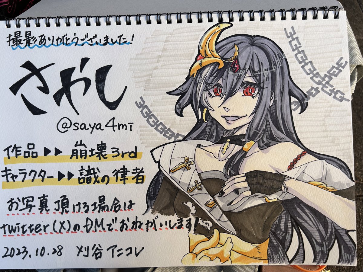saya4mi's tweet photo. 天才スケブ描いてもらった@rentu_28 https://t.co/rnBTl9yMOX