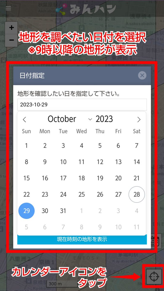 モンハンNow攻略⚡みんハン tweet media
