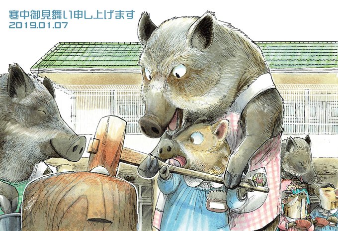 これも年賀状