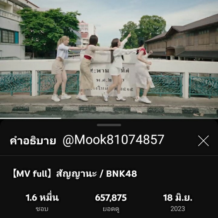 Mook81074857's tweet photo. @ccstreaming ✨🧡🐈

#StreamForCC
#CherprangBNK48 
#CherprangAreekul https://t.co/gGTT9ZZ6xZ