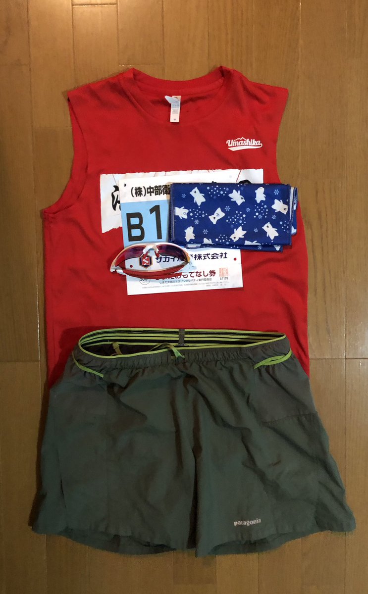 しまだ大井川マラソン – търсене  X