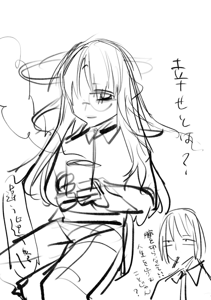 珈琲豆が高くなった 