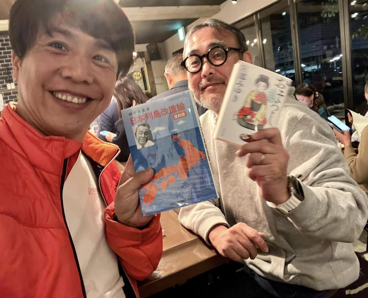 eijimurakami's tweet photo. 今年最多参加人数となった呑読会に出席しました。
皆さんが意外と熱く語ってくれた事、なんでもOKではない簡単ではない人たちに揉まれる有り難さを実感しました。
言葉の選択、捉え方、多様性が身につく環境に感謝です。
これからも本を読んで多角的、視座を広げていきます。 https://t.co/j6Gq5A9nUM
