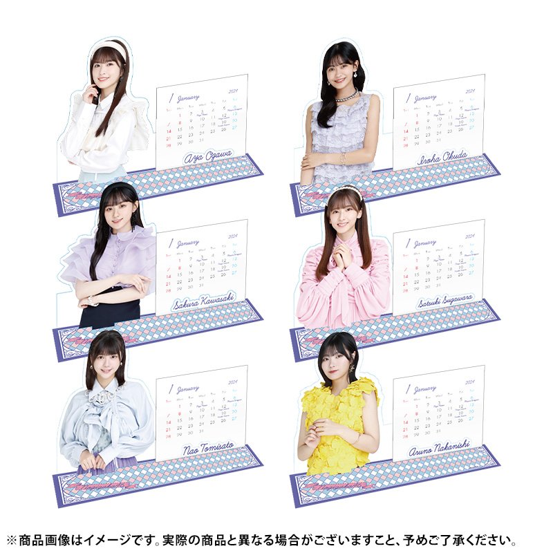 乃木坂46 川崎桜 2023年 個別卓上カレンダー 乃木坂46オフィシャル