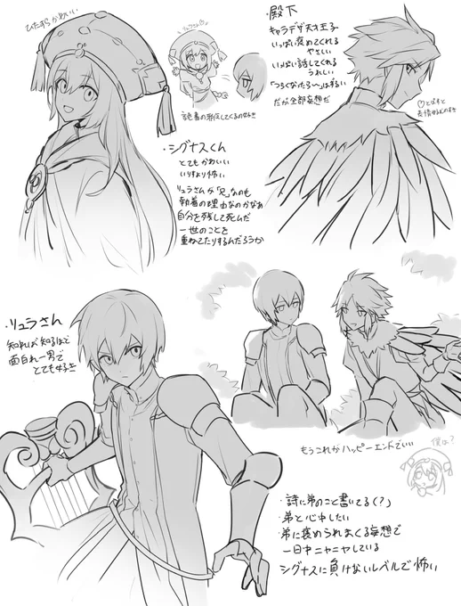 プリンと盾琴 プレイ中のらくがきとぼやき(ネタバレ防止用センシティブ設定) 