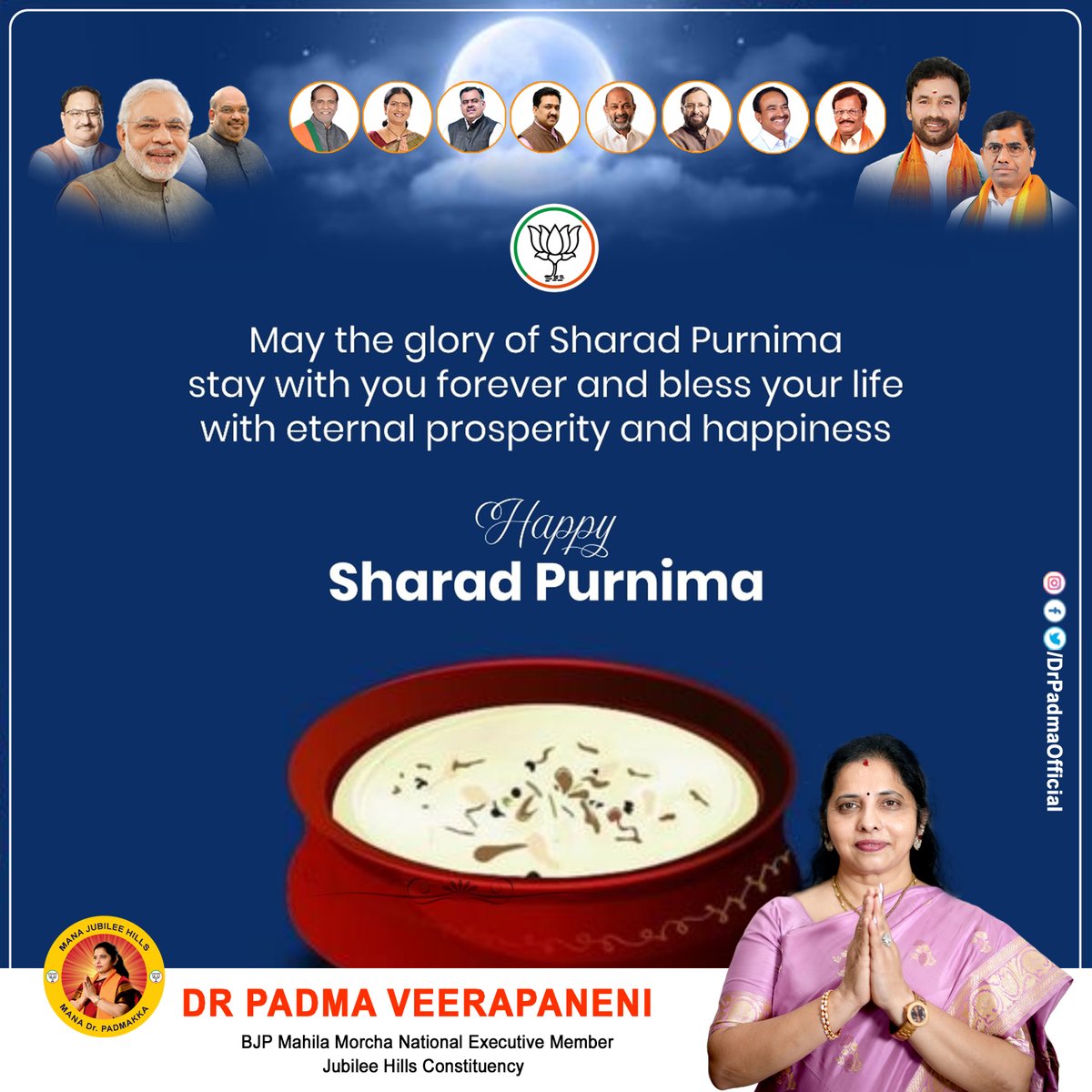 Under the radiant moon of Sharad Purnima, may your life be blessed with eternal prosperity, happiness, and the gentle glow of joy. Wishing you a luminous and joyous Sharad Purnima!  
#SharadPurnima #EternalBlessings