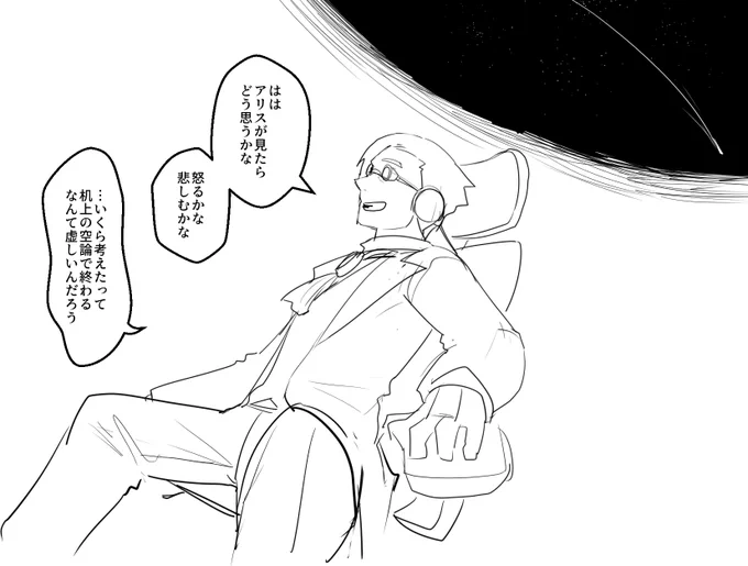 まあそれでも20年くらい待ってもらうわけですが 