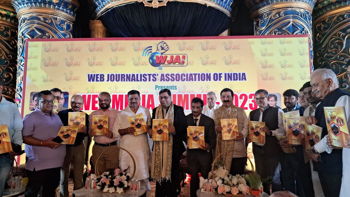 khabrialok's tweet photo. वेब मीडिया समिट-2023
वेब मीडिया: दशा, दिशा और भविष्य पर परिचर्चा एवं संवाद
#WJAI #WebMediaSummit2023 #WebMediaSummit #WebMedia #WebJournalistAssociationOfIndia
#WebJournalistsAssociationOfIndia #khabarialok https://t.co/F91S2DZ0Xn