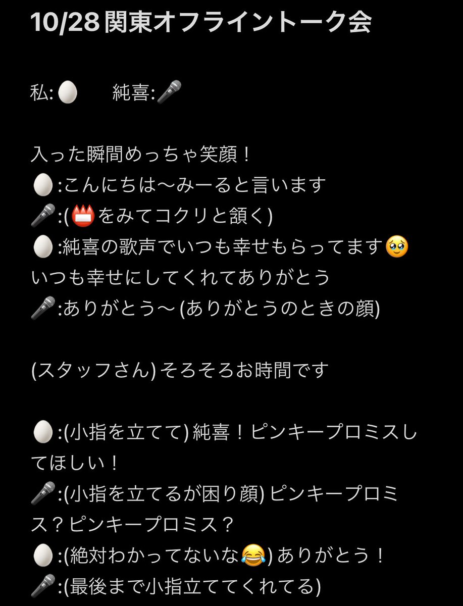 みーる(🍎🍎🍎)🌱 tweet media