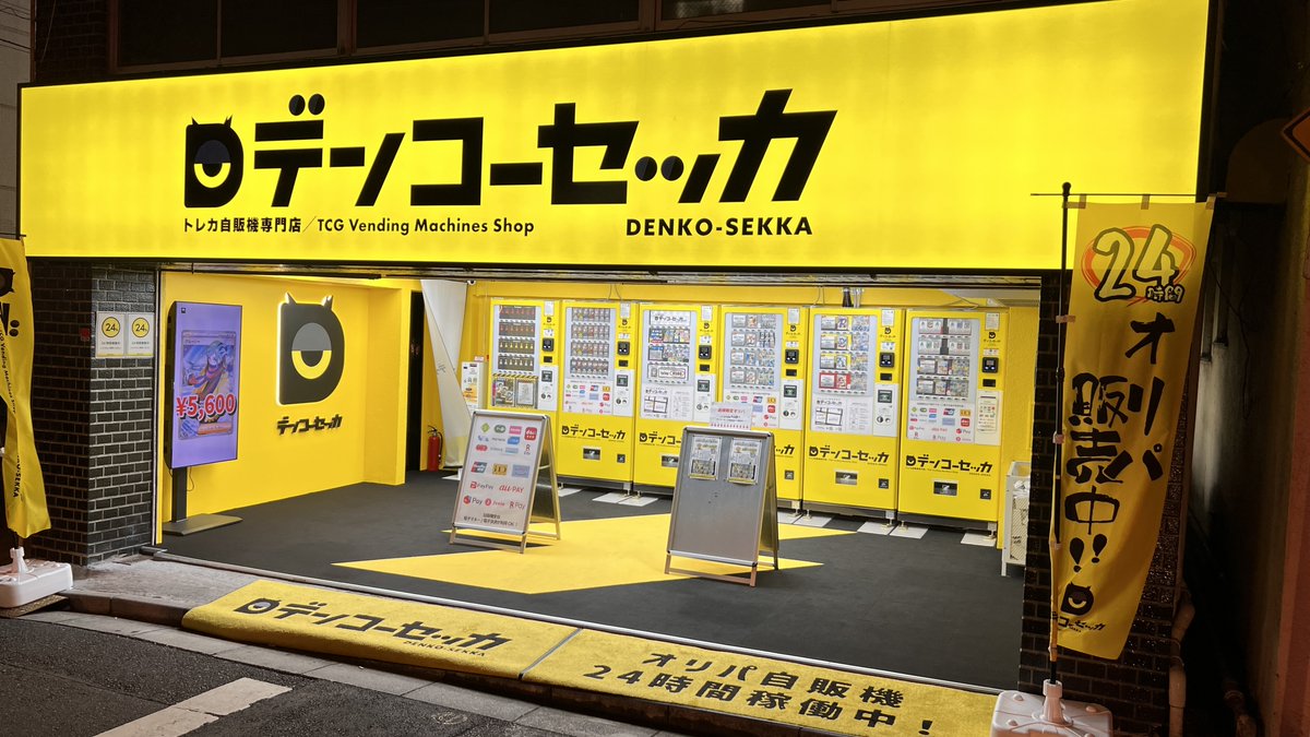 Pokekakaitori's tweet photo. フォロワー3000人記念！ミモザSARプレゼントキャンペーン開催⚡️

◆参加：RT(リポスト)&amp;フォロー
◆締切：11/7(火)23:59
◆当選：DM(DM後、当アカウントから��表)

1名様にミモザSARをプレゼント🎁

今後は定期的にポケカプレゼント企画を実施予定💪
チャンスを逃さないようフォローお願いします🙇 https://t.co/ZEQfZja4bV