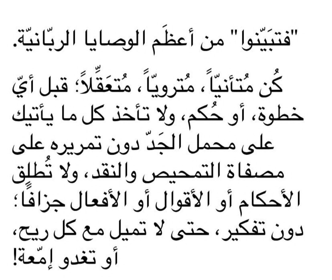 Udaighanmi's tweet photo. #صباح_الخير https://t.co/9k38Pfd1rX