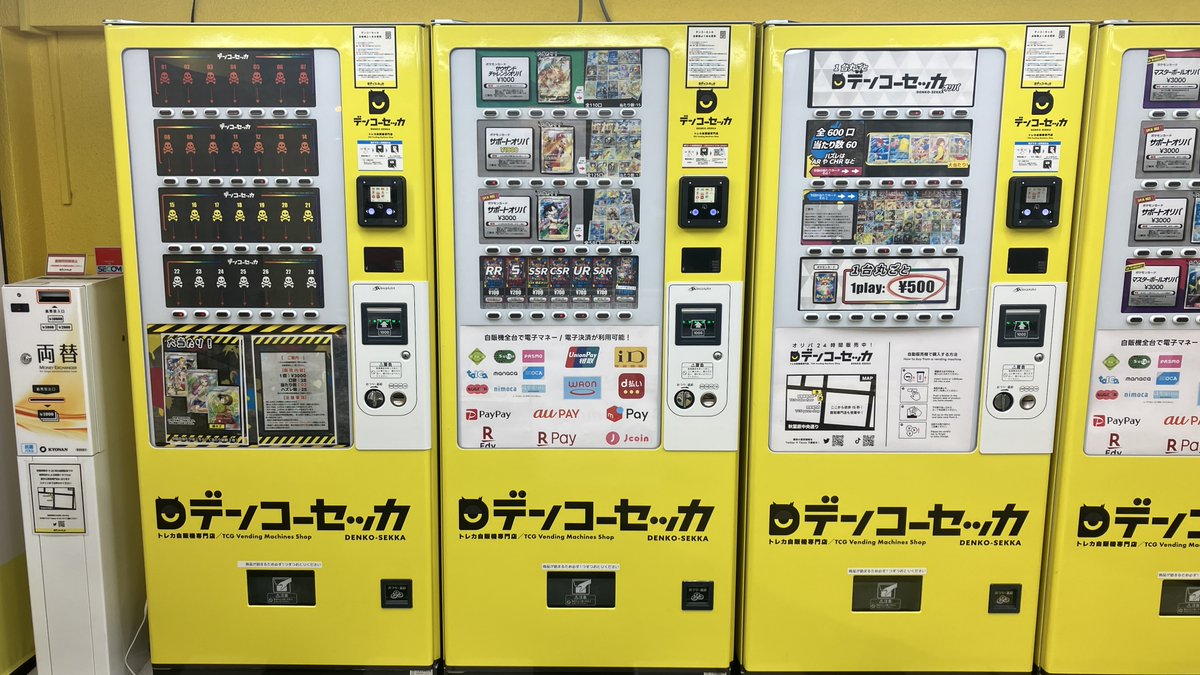 Pokekakaitori's tweet photo. フォロワー3000人記念！ミモザSARプレゼントキャンペーン開催⚡️

◆参加：RT(リポスト)&amp;フォロー
◆締切：11/7(火)23:59
◆当選：DM(DM後、当アカウントから��表)

1名様にミモザSARをプレゼント🎁

今後は定期的にポケカプレゼント企画を実施予定💪
チャンスを逃さないようフォローお願いします🙇 https://t.co/ZEQfZja4bV