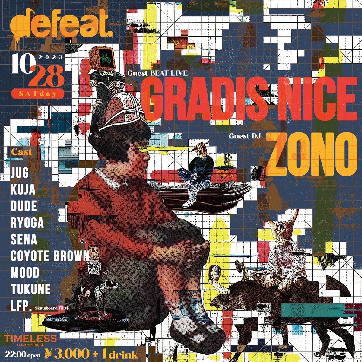 本日開催🔥

Defeat.
2023.10.28(sat)
at.TIMELESS
¥3000(1D)

GUEST
GRADIS NICE
ZONO 

CAST
JUG
KUJA
DUDE
RYOGA
SENA
COYOTE BROWN
MOOD
TUKUNE
LFP.