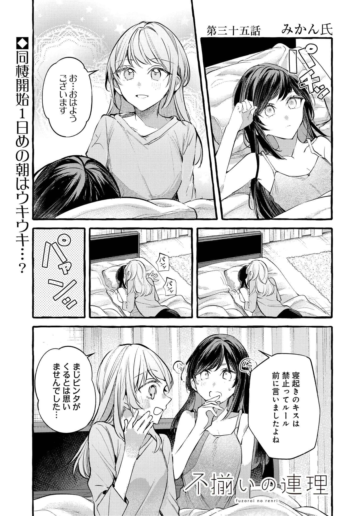 コミックニュータイプ編集部 on X: 