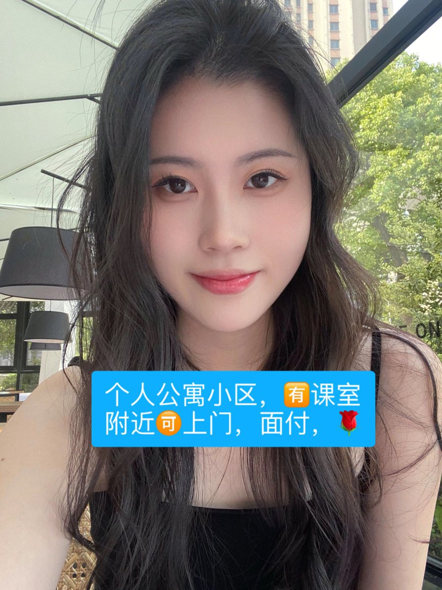AndreaN32944's tweet photo. #深圳线下 #深圳龙华 #龙华上门 #深圳上门 

 骚杯你今天约了嘛？反差！？！
➕我微:yuepa466    扣扣.2467386283 https://t.co/FaLmZfSxtQ