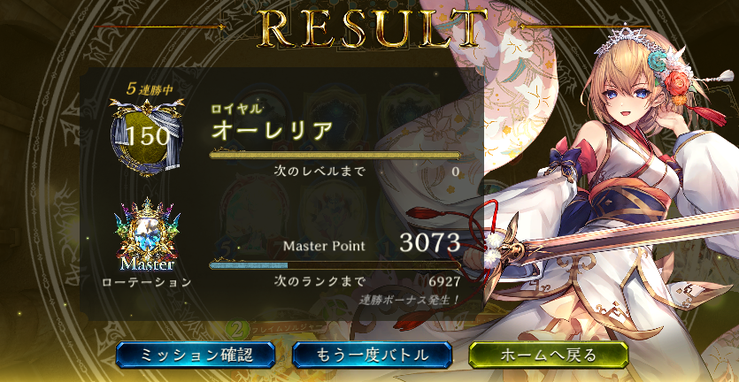Coffee_Pdin's tweet photo. 先日3,000到達してからロイヤル天使堕天使デッキ作って遊んでたら1,000溶けちゃって😅ヒーローに戻してまた3,000に返ってきた🌸
やっぱ困ったらヒーローだね☺️ https://t.co/UzqxJxNGR9