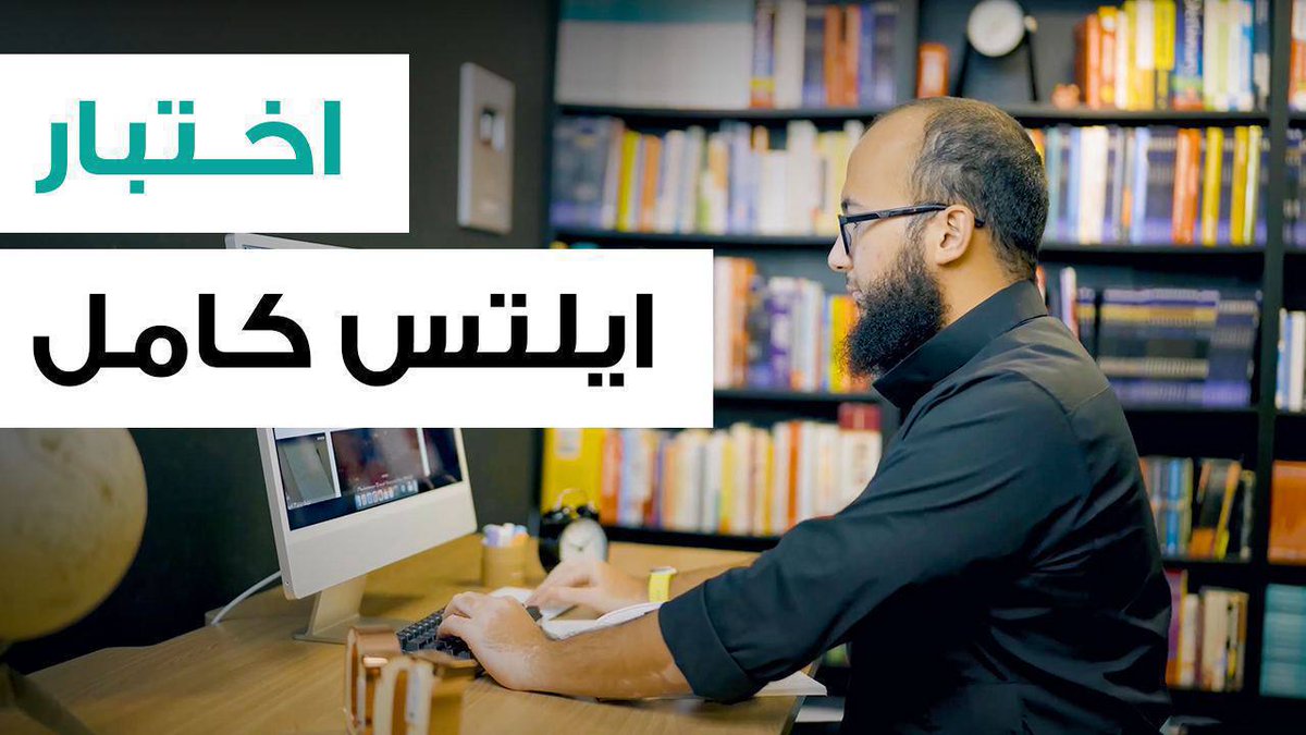 Dalilk4ielts's tweet photo. فيديو بسويه لأول مرة 🔥

جرب اختبر معايا اختبار ايلتس كامل واعرف درجتك التقريبية 👇🏻

https://t.co/jMIVwxCN2L https://t.co/B3ywOkATM1