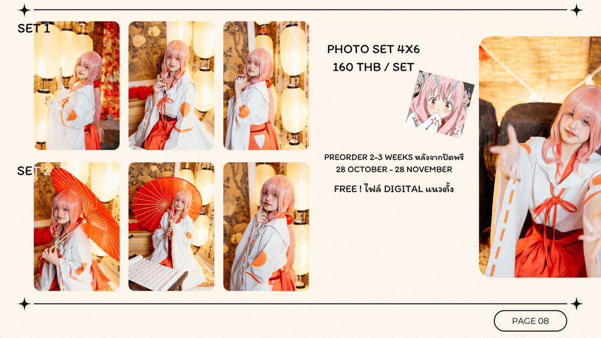 babydokuu's tweet photo. เปิด PRE - order ! photoset มูลค่า 160 บาท
ระยะเวลาการสั่งซื้อ 28 ตุลาคม 2023 - 28 พฤษจิกายน 2023

สิ่งที่จะได้รับ โปสเตอร์กระดาษ a4 , โฟโต้ 4*6 , พวงกุญแจ

ิกรอกฟอร์ม https://t.co/3oVfiGE6Xi

ขอบคุณทุกคนที่สนใจนะคะ #VtuberTH #cosplay #cosplayerth https://t.co/YQg6XX4f1Y