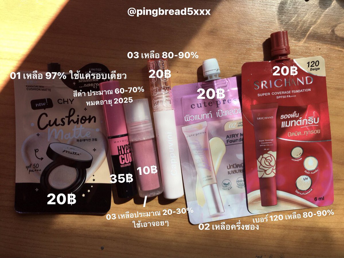 pingbread5xxx's tweet photo. ขอคนไม่ซีเรียสนะคะ ขายเอาจอยๆค่าา 
⭕️ค่าส่ง 35฿ เหมาหมดส่งฟรี
สนใจ/เพิ่มเติม dm ka🌀
#ส่งต่อเครื่องสําอางค์ #ส่งต่อคสอมือสอง #ส่งต่อคสอ https://t.co/2fy5MZg4Y0